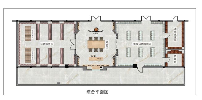 武漢現代城建集團現代?光谷世貿中心地下酒窖