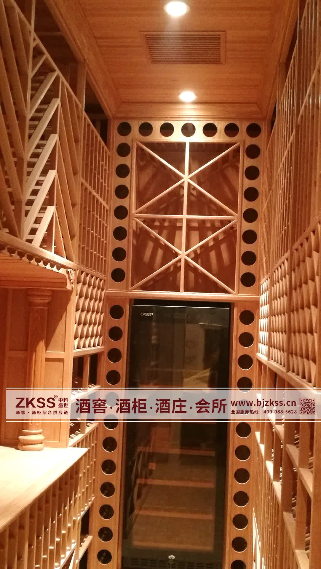 酒窖設計