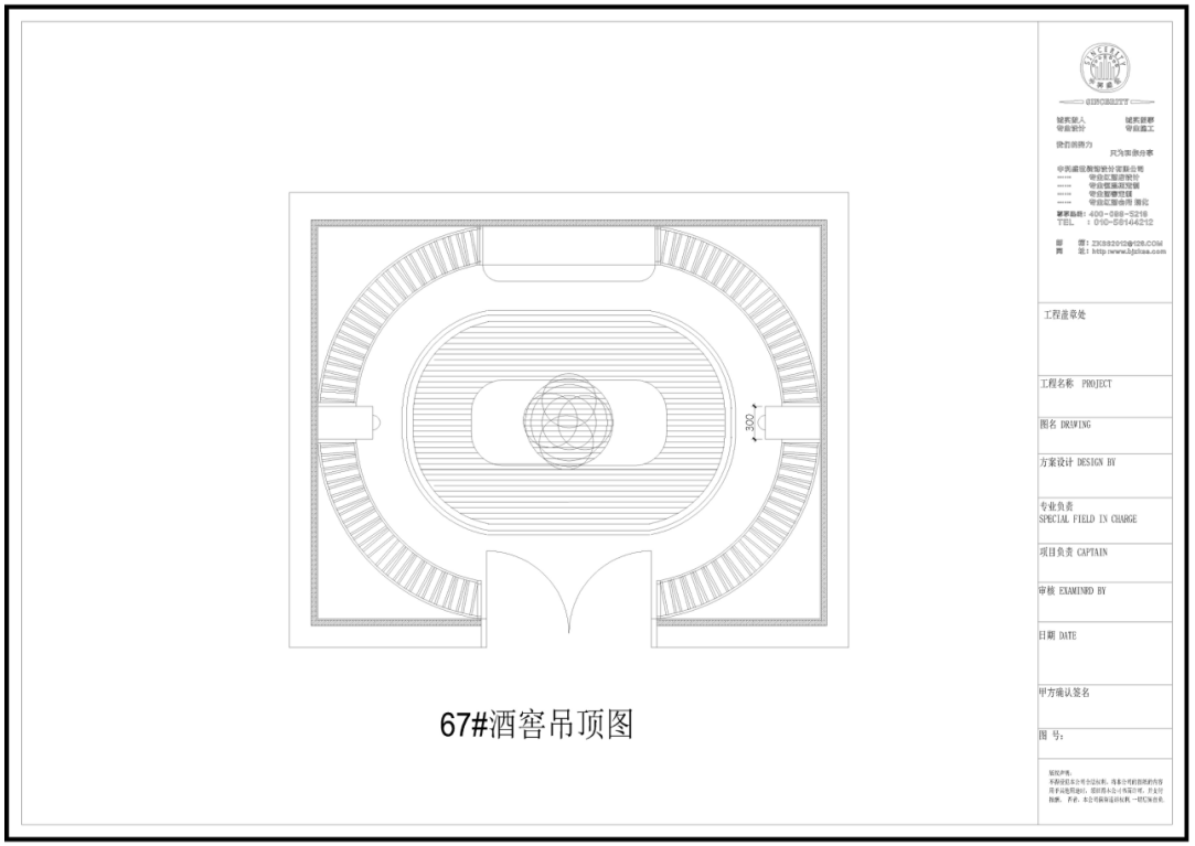 中科盛世酒窖（400-088-5628），是一家集酒窖設(shè)計、雪茄窖設(shè)計、酒柜定制、酒架制作安裝一站式服務(wù)的專業(yè)酒窖定制公司，專注葡萄酒儲藏領(lǐng)域，您身邊的儲酒專家。我們用心并擅長酒莊設(shè)計、別墅酒窖設(shè)計、酒窖工程、實木/不銹鋼酒柜訂制等，中科盛世，您藏酒建窖的選擇。