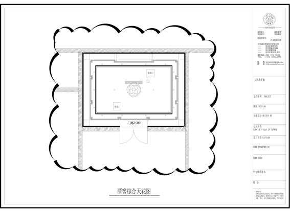 中科盛世酒窖設(shè)計