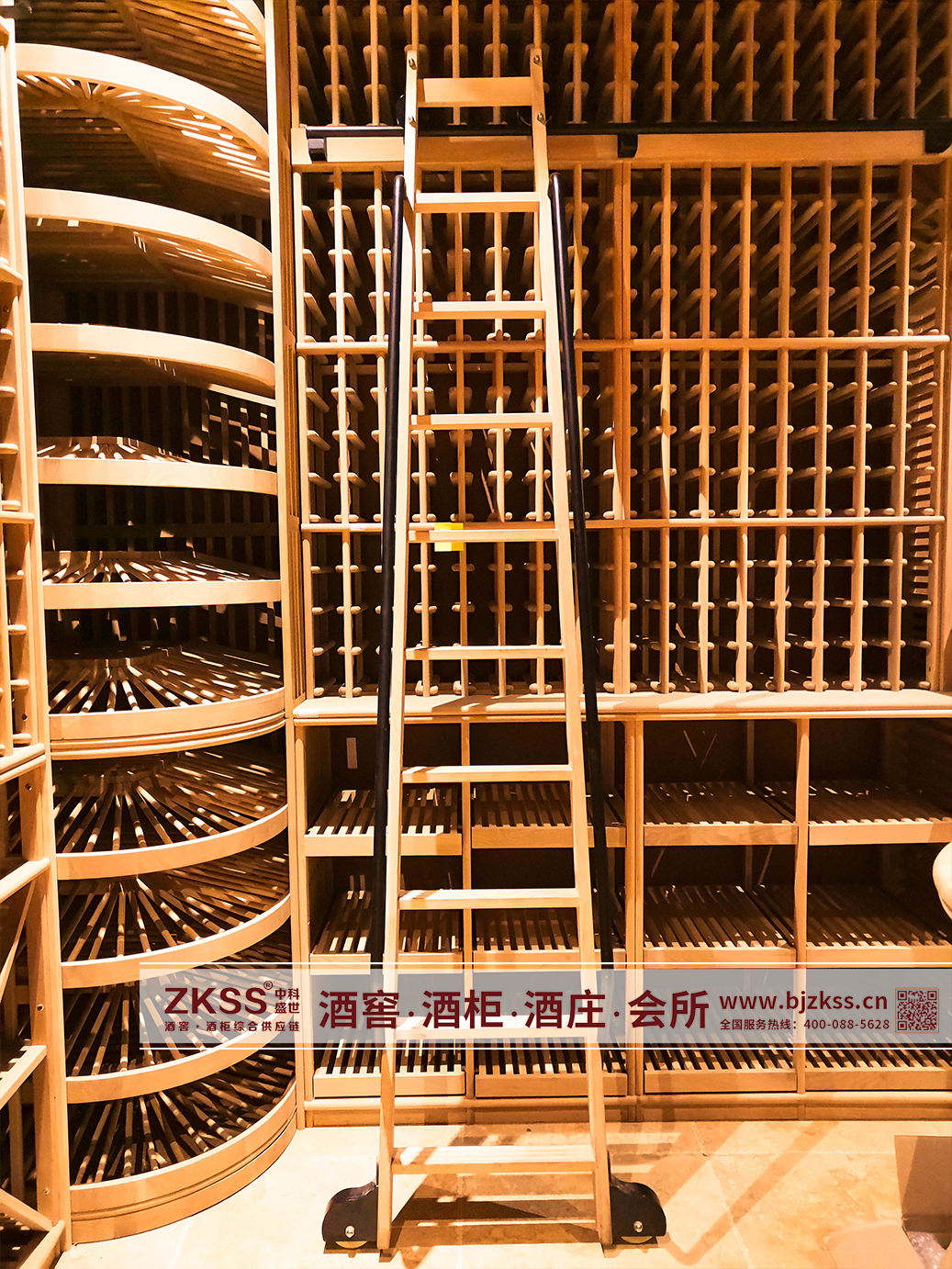 中科盛世酒窖設(shè)計(jì)