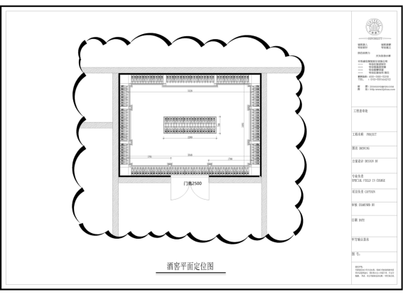 中科盛世酒窖設(shè)計
