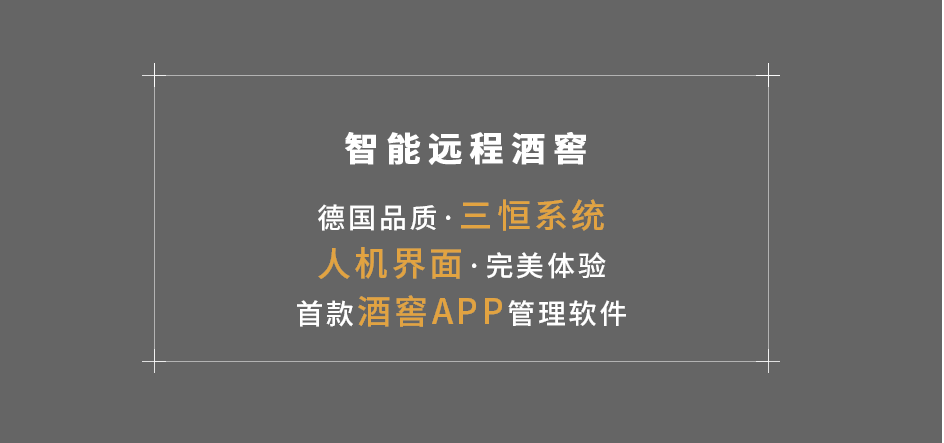 智能遠程控制