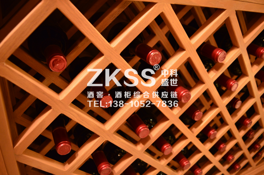 中科盛世，酒窖設計